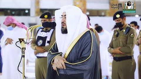 "وآخر دعواهم أن الحمد لله رب العالمين" تلاوة خاشعة للشيخ بندر بليلة من سورة يونس فجر 15 شوال 1442 هـ