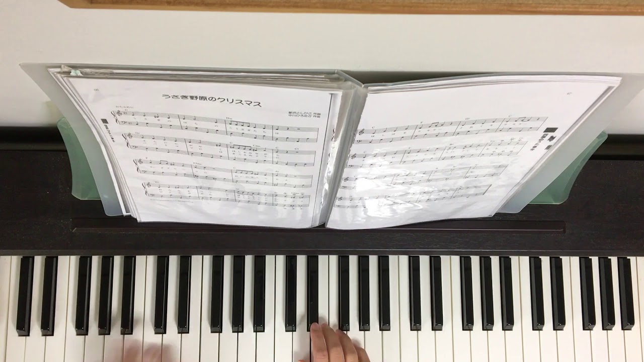 うさぎのはらのクリスマス ピアノ伴奏 歌詞付き Youtube