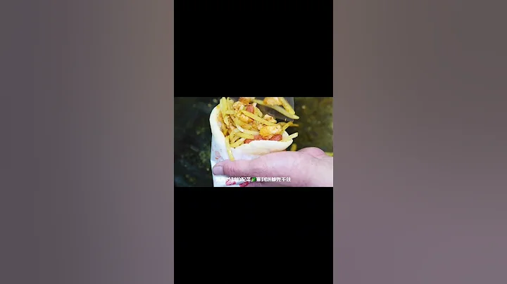 这么大一个饼才9块！料多到溢出来，高配还能夹鲍鱼和虾仁 - 天天要闻