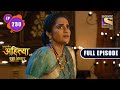 Punyashlok Ahilya Bai - Khanderao Is Asked To Prove Himself - Ep 230 - Full Episode - 19th Nov 2021