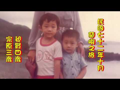 我們的故事我們的歌3