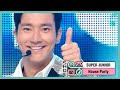 [쇼! 음악중심] 슈퍼주니어 - 하우스 파티 (Super Junior - House Party), MBC 210327 방송