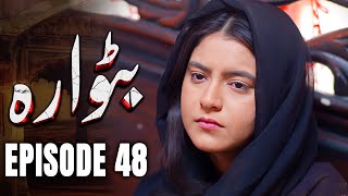 Batwara - Ep 48 Sisters, Rivals, Strangers New Stani Drama Mun Dramas