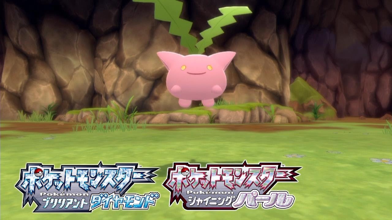 ダイパリメイク ハネッコの出現場所 入手方法 ポケモン ブリリアントダイヤモンド シャイニングパール Youtube ダイパリメイク ハネッコの出現場所 入手方法 ポケモン ブリリアントダイヤモンド シャイニングパール Youtube