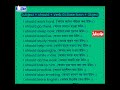 Wonderful Spoken English Rules