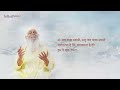 Aum Jay Baba Swami | Aarti by Pratham Shishya | Gurutattva | Tattvanaad | Shree Shivkrupanand Swami Mp3 Song