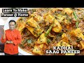 Restaurant Style Kadai Paneer recipe  - Kadai Saag paneer With Home Made Paneer Kadai Paneer Gravy