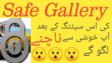 Safe gallery New Setting And Hidden features 2019| Online IT Specialisy