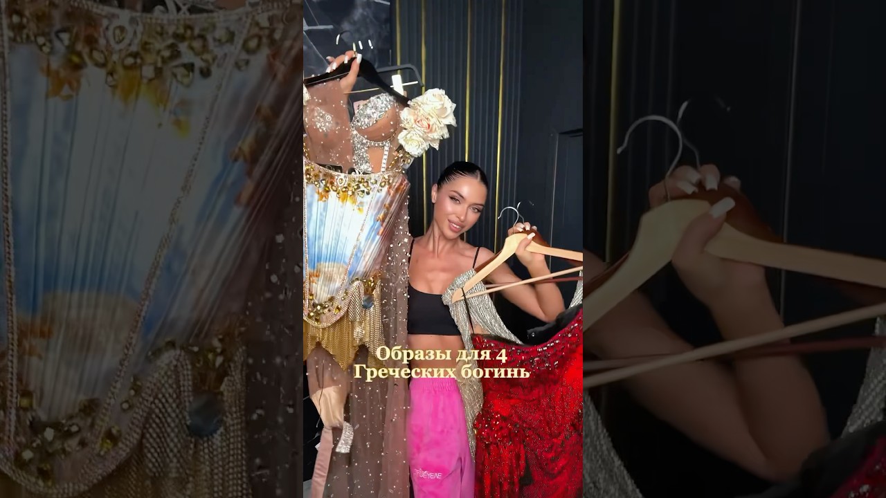 Какая богиня ты ? 👑 