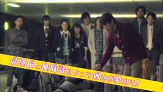 REPLAY＆DESTRTOY　DVD告知15秒