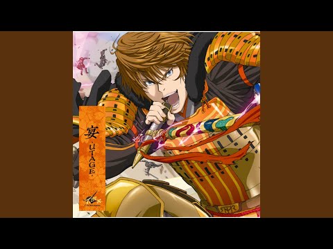 Utage - Game Edit