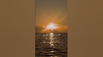 [ سورة مريم الآية : 4 ] .🐚🤍