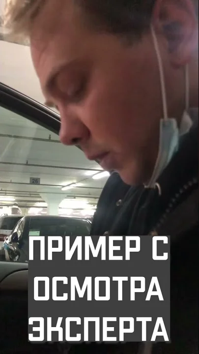 Почему пробег на двигателе и одометре может не совпадать?