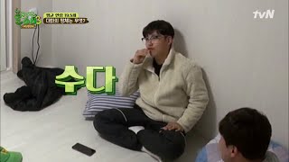 양세찬도 놀란, 흔한 10대 농부와 20대 어부의 대화 happyfarmers_expedition 190408 EP.2