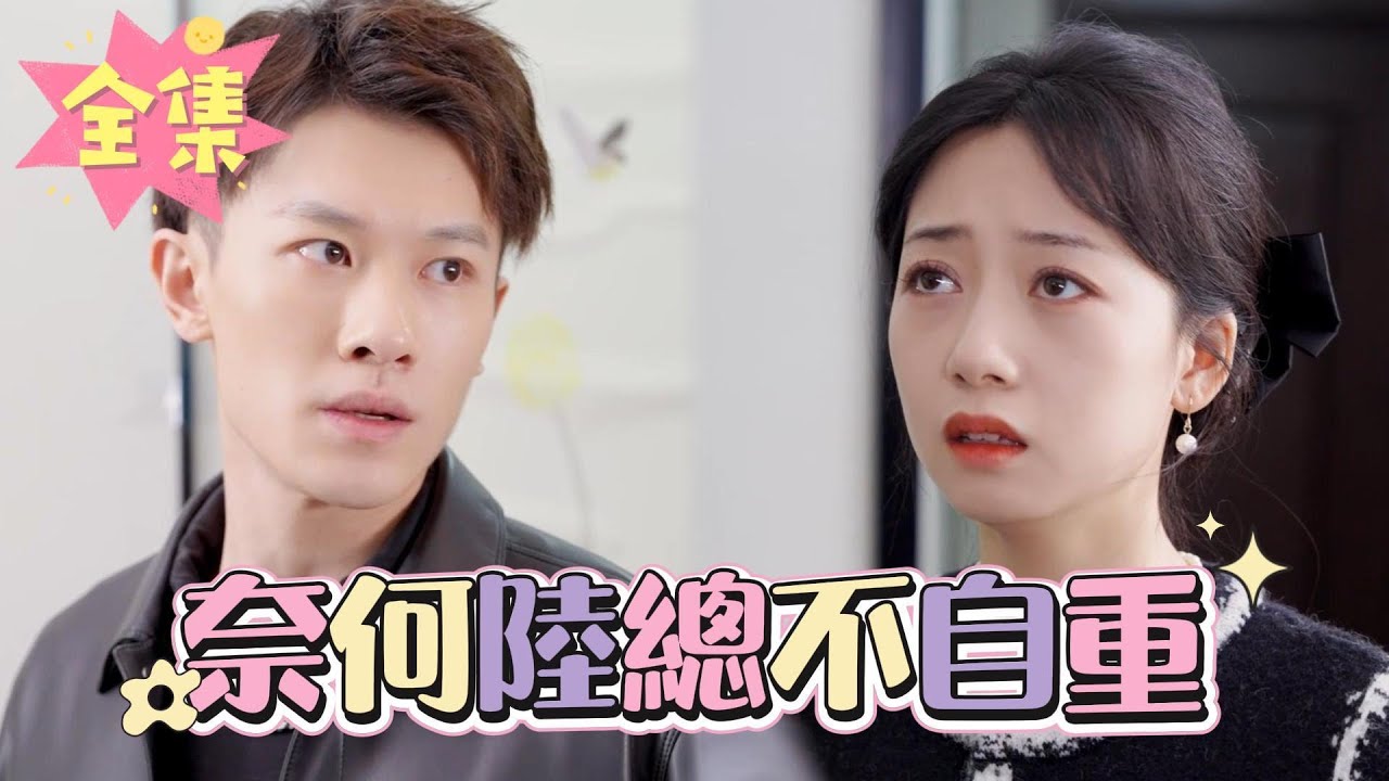 豪门遗弃：从高位到只余孤独的弃妇