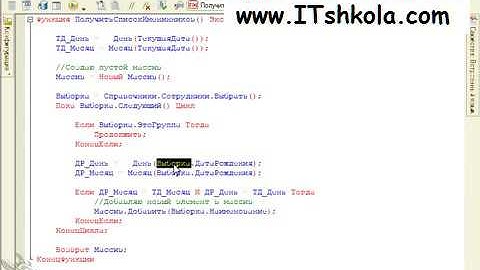 Чистов Разработка в 1С-Ч53 Курс дизайн Курсы 1с зуп Скачать курсы java Курсы бухгалтеров Курсы java