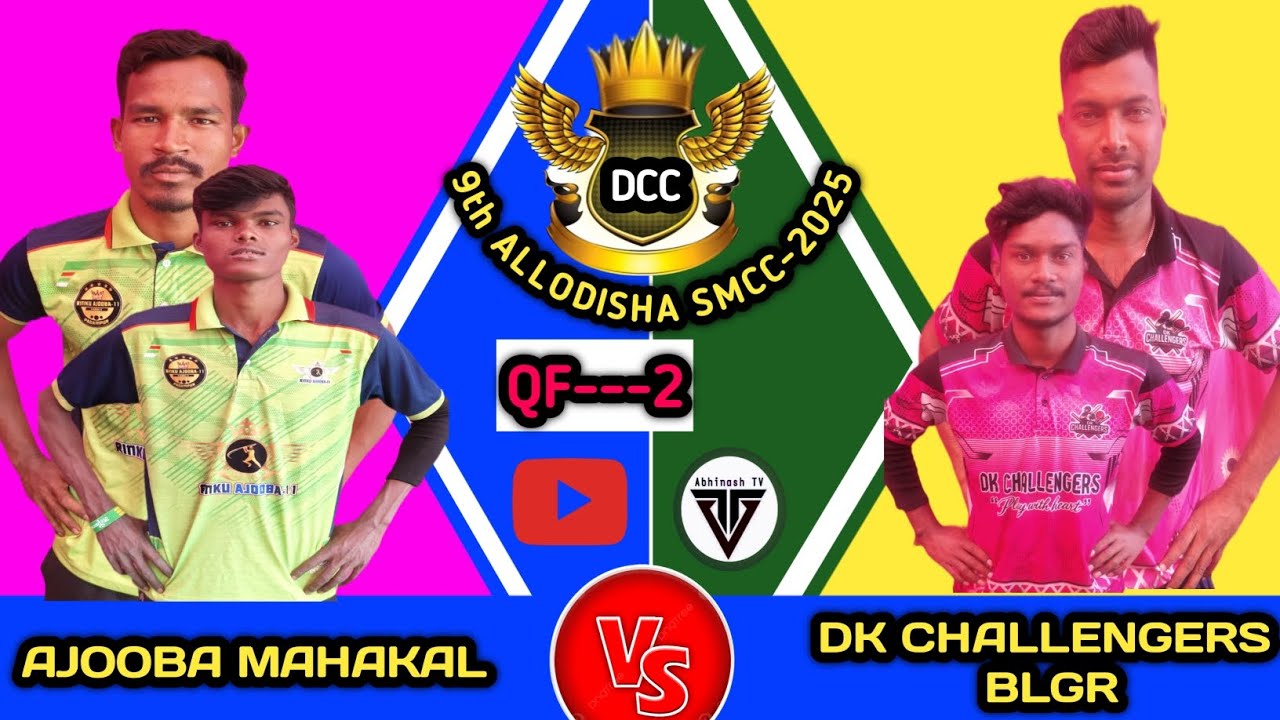 LIVE🛑ALL ODISHA DCC 🏆 QF-2🛑 AJOOBA MAHAKAL VS DK CHALLENGERS