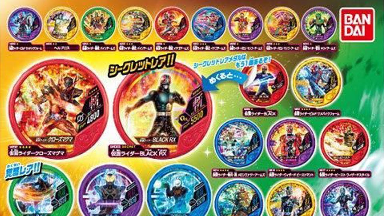 仮面ライダー ブットバソウル モット08の商品画像｜【2018年04月「第2 