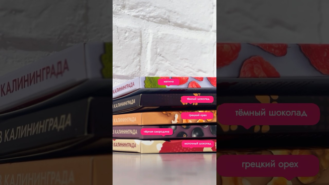 Огромный выбор вкусов марципана от ROSENAU 😍