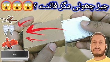 Smart Water Pump || Water Pump Auto On Off System || Control water pump with Mobile