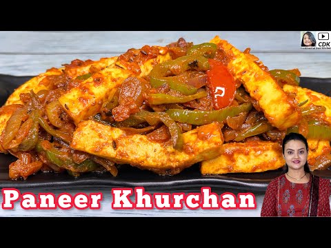 Paneer Khurchan | Quick Paneer Recipe | Restaurant Style Paneer Masala Recipe | Paneer Side Dish