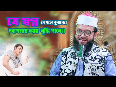 ভিডিও: নিষ্পাপ স্মুদি কি সুস্থ?