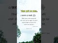 अंगूठा चूमने का मसला। #1million #love #account #ringtonemusic #motivation #allahuakbar #quotes #yt