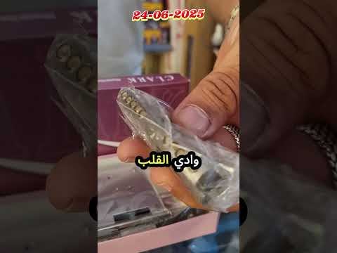 بتغير كالون الباب او السلندر يبقى لازم تشوف عروض فيشة ومسمار