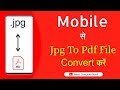 Mobile Se JPG Ko PDF Mein Kaise Badle: Best Android Apps