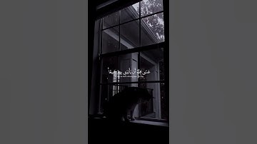 تلاوة جميله محمد هشام - فصبر جميل🤍#quran #قرآن