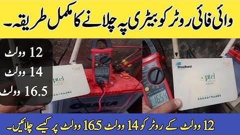 How to run wifi router on battery ||wifi router connect with battery