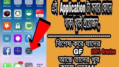 এই apps টি পাওয়ার জন্য সবাই পাগলের মতো খোঁজে, সবার ফোনেই  এই apps টি থাকা প্রয়োজন
