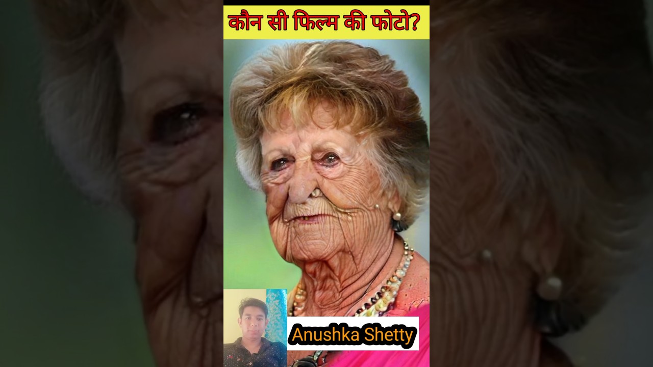 Anushka Shetty 🟡🟨🟡 old to young face transformation journey l 