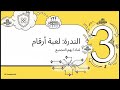 XRP واستراتيجية تجميع المؤسسات