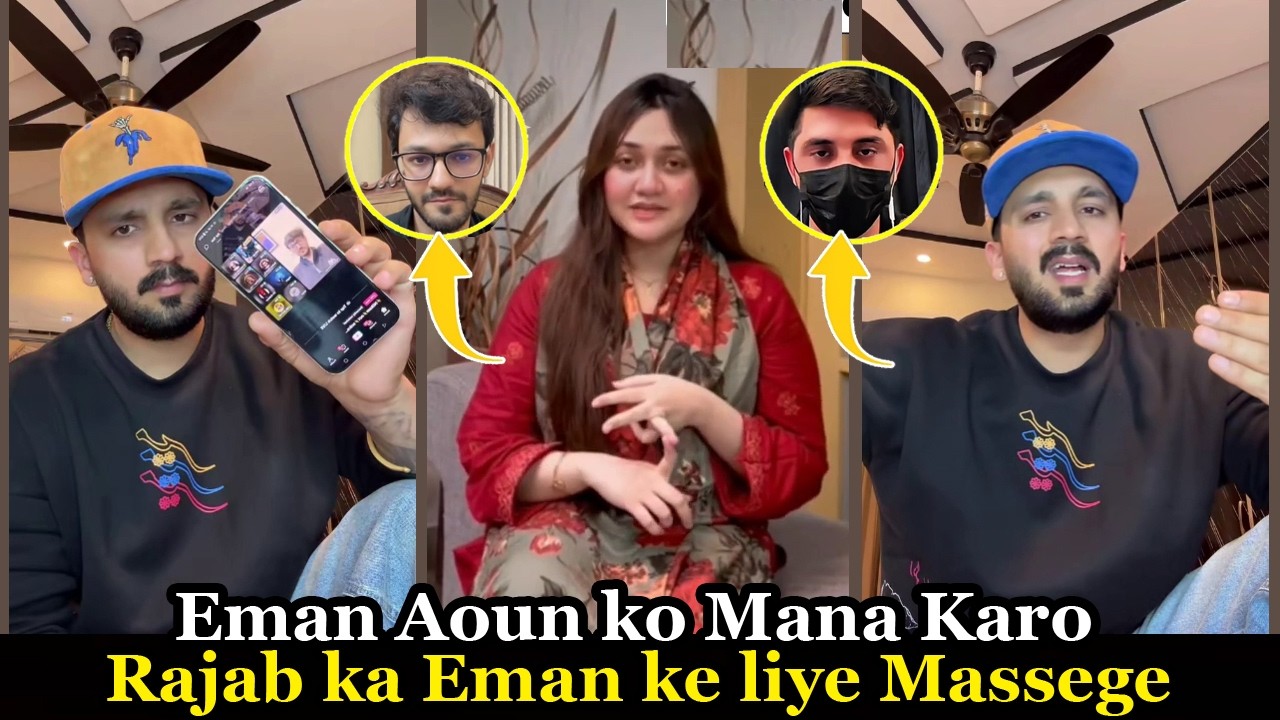 Eman Aoun ko Mana Karo | Rajab ka Eman ke liye Massege