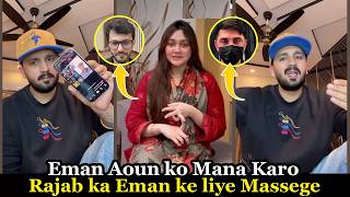 Eman Aoun Ko Mana Karo Rajab Ka Eman Ke Liye Massege