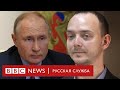 «Сафронов, он кто такой?» Путин впервые высказался о деле журналиста Ивана Сафронова