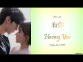 [Hanzi/Pinyin/English/Indo] Zhao Lei - "有你" Having You [Hidden Love OST]