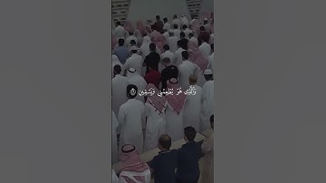 يوسف الصقير | سورة الشعراء : قَالُوا۟ بَلۡ وَجَدۡنَاۤ ءَابَاۤءَنَا كَذَ ٰ⁠لِكَ یَفۡعَلُونَ ۝٧٤