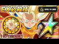 100 NEW SSJ3 DAIMA MINI GOKU LEVEL 10 LINKS SHOWCASE 
