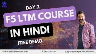 F5 LTM Training Day 2 | Load Balancing Concepts & F5 BIG-IP Basics | NextGen IT Courses