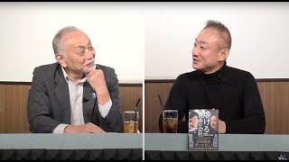 文化人放送局の配信のサムネイル画像