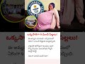 ఒకేసారి 9 మంది పిల్లలకు జన్మనిచ్చి గిన్నిస్ వరల్డ్ రికార్డ్ సృష్టించిన తల్లి | World Record