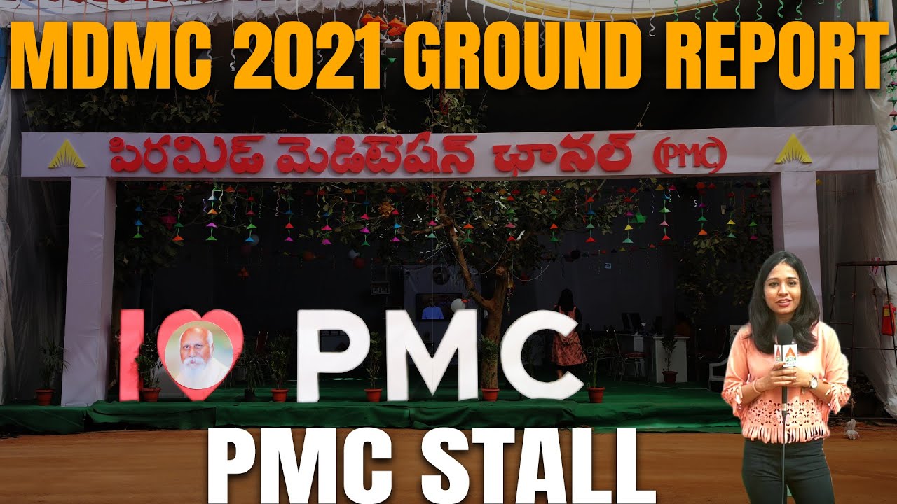 PMC Stall in Mahila Dhyana Maha Chakram | PMC English