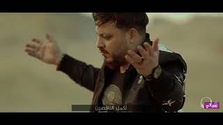 استرها علينا يارب جابو من الاخر في الاغنية دي بتحكي الواقع الي عيشين فيية