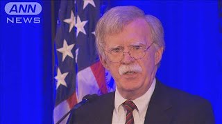 トランプ氏が“拉致”見送る判断　ボルトン氏回顧録(20/06/24)