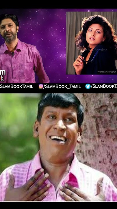90s-tamil-actress-tamil-actress-actress-family-90s-actresses-90s