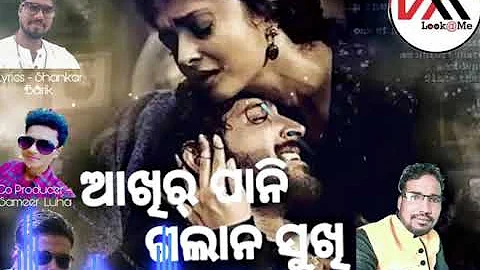 Akhir pani galaa na sukhi (Prakash JAL) new sambalpuri song 2019