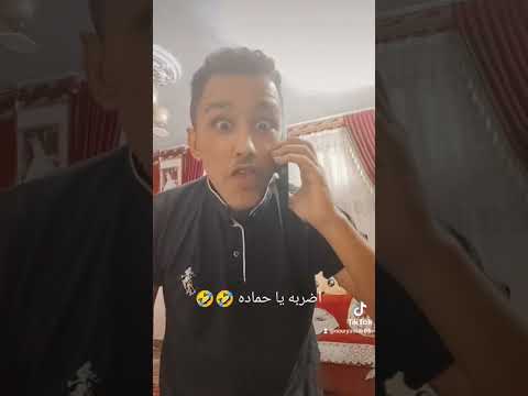 اضربه يا حماده ضحك قفشات افلام ضحكني شكرا قفشات ضحكة من القلب اضحك من قلبك هتموت من الضحك