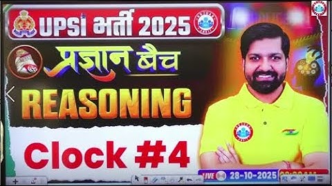 Clock (घड़ी) - 4 || UPSI PRAGYAN BATCH RWA || REASONING BY SANDEEP SIR RWA | UPSI BHARTI 2025